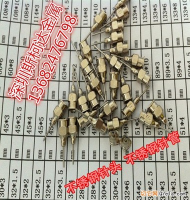 不锈钢毛细管的精密加工艺术 医用针管背后的关键技术