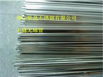 不锈钢毛细管规格产品库 - 价格、图片、厂家与采购指南